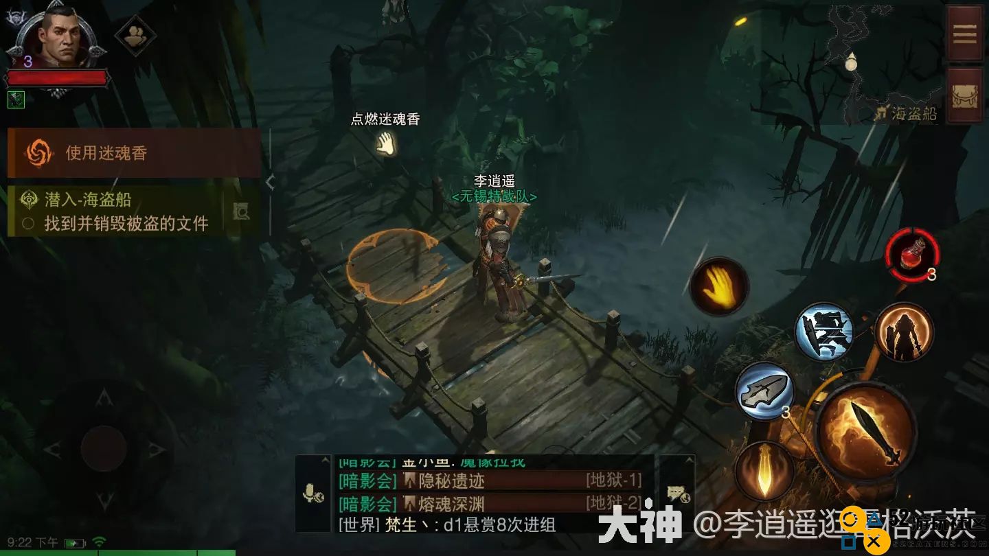 暗黑破坏神不朽海盗船潜入全攻略详细图解分析