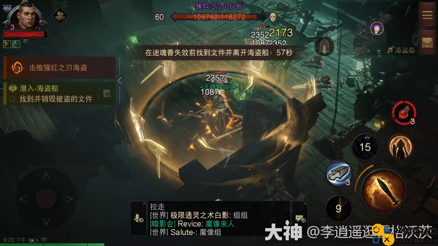 暗黑破坏神不朽海盗船潜入全攻略详细图解分析