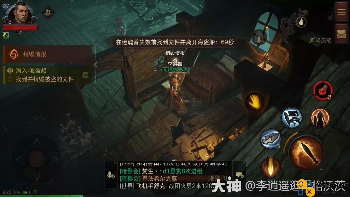暗黑破坏神不朽海盗船潜入全攻略详细图解分析