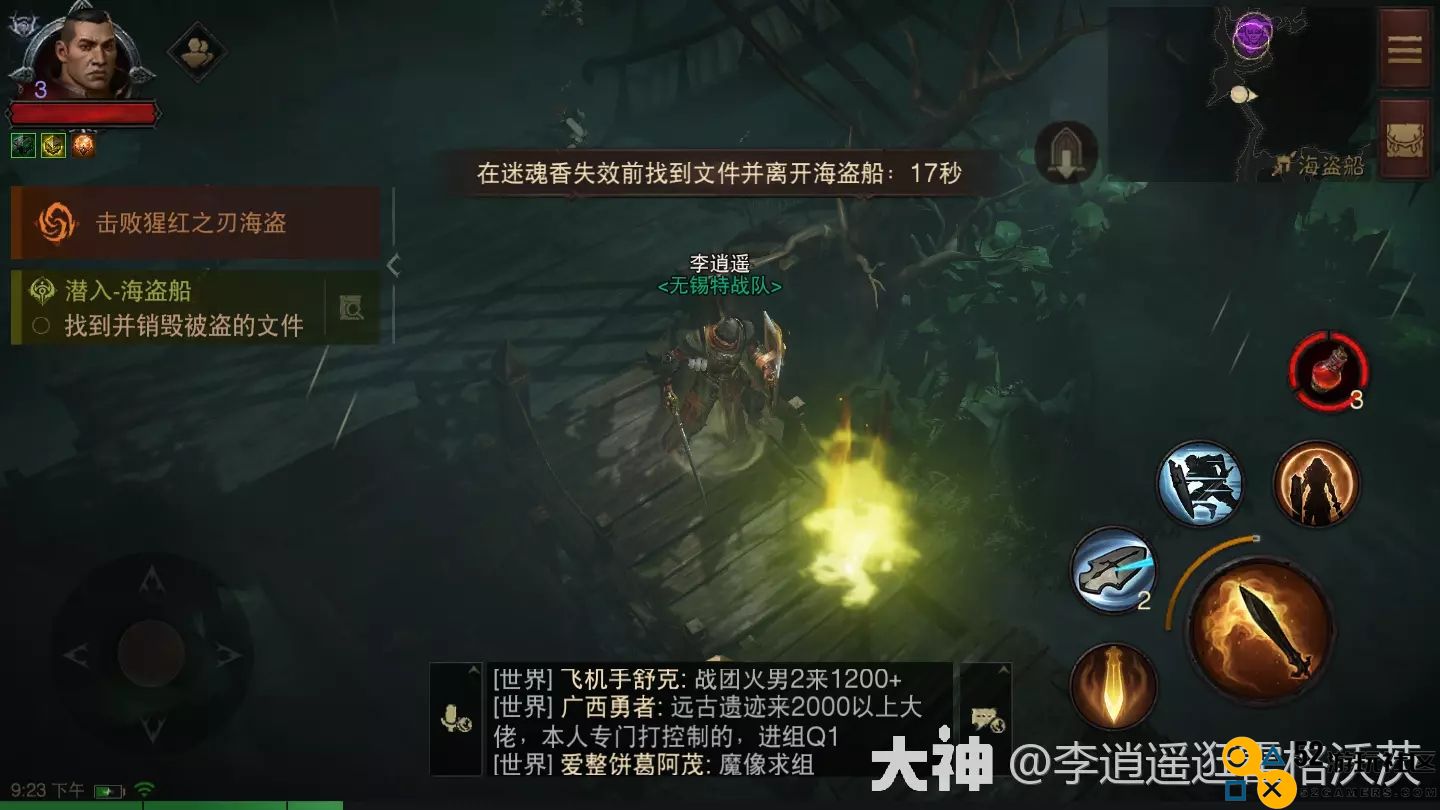 暗黑破坏神不朽海盗船潜入全攻略详细图解分析