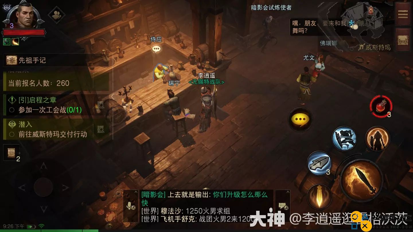 暗黑破坏神不朽海盗船潜入全攻略详细图解分析