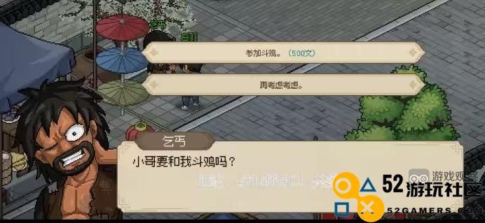 大侠立志传斗鸡攻略全解析：玩法技巧与攻略详解