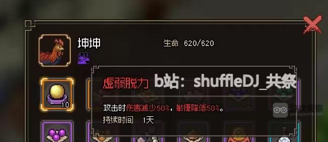 大侠立志传斗鸡攻略全解析：玩法技巧与攻略详解