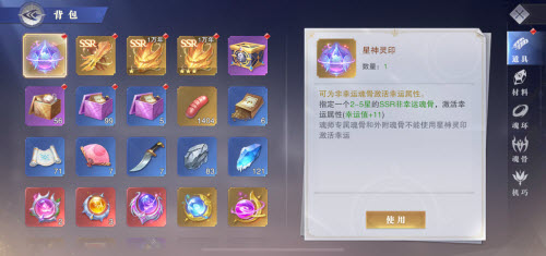 斗罗大陆魂师对决月影之券获取方法全面解析与攻略