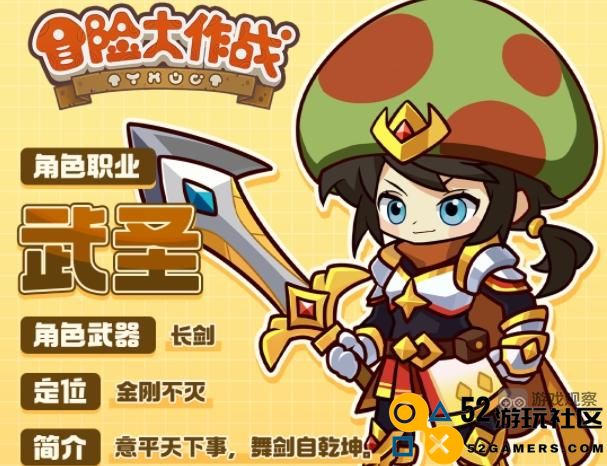 冒险大作战跨服竞技场排位赛全面玩法策略解析