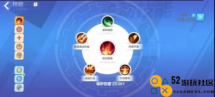 火炬之光无限国服逃脱者宾角色开荒推荐与实用BD解析