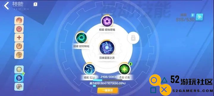 火炬之光无限国服逃脱者宾角色开荒推荐与实用BD解析