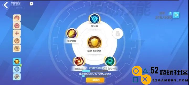 火炬之光无限国服逃脱者宾角色开荒推荐与实用BD解析
