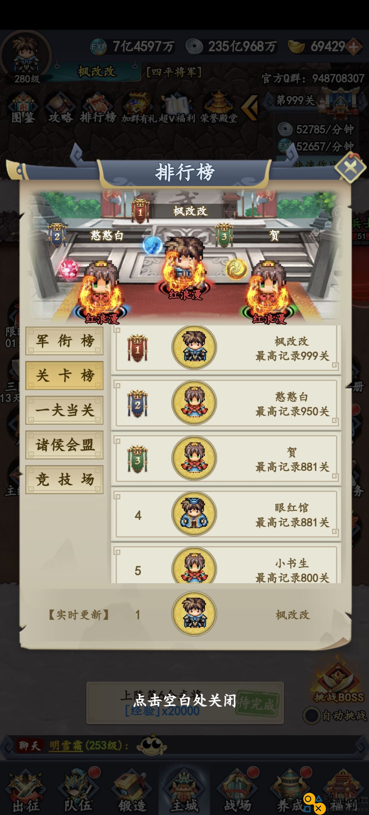 猛将争霸中的越级推图卡关问题及解决方案解析