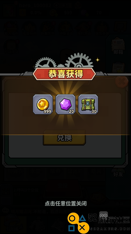 微信小程序虫虫大作战2最新兑换码和福利礼包汇总
