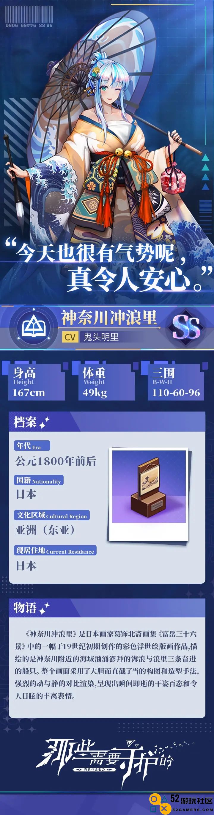 神奈川冲浪里的强度测评与守护指南，探索值得关注的冲浪要点