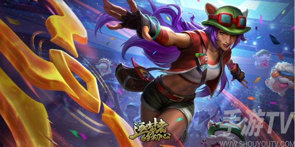 《英雄联盟》15周年庆典皮肤获取指南与方法