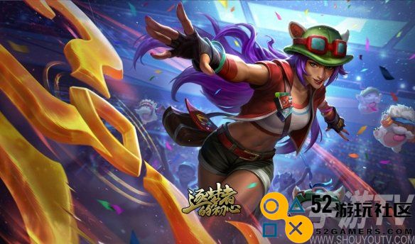 《英雄联盟》15周年纪念皮肤获得方法