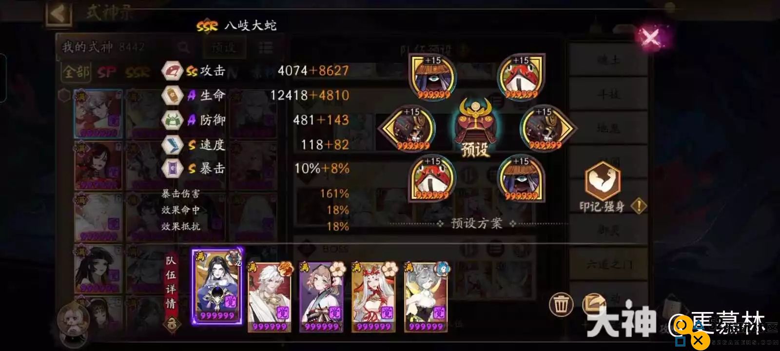 阴阳师真言塔BOSS战通用阵容搭配技巧与攻略