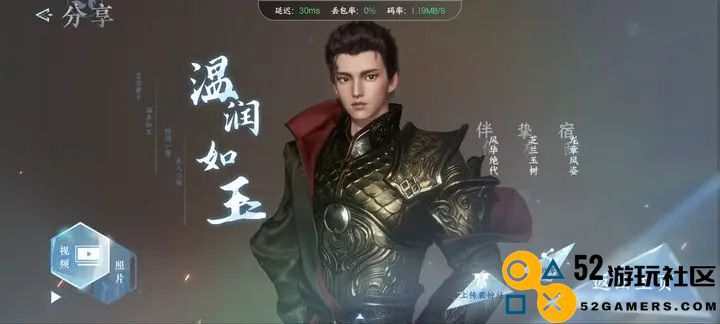 逆水寒手游角色捏脸数据男女详细代码汇总一览
