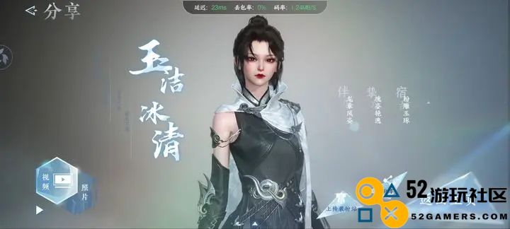 逆水寒手游角色捏脸数据男女详细代码汇总一览