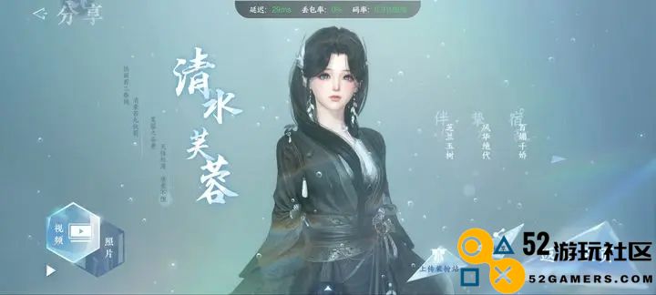 逆水寒手游角色捏脸数据男女详细代码汇总一览