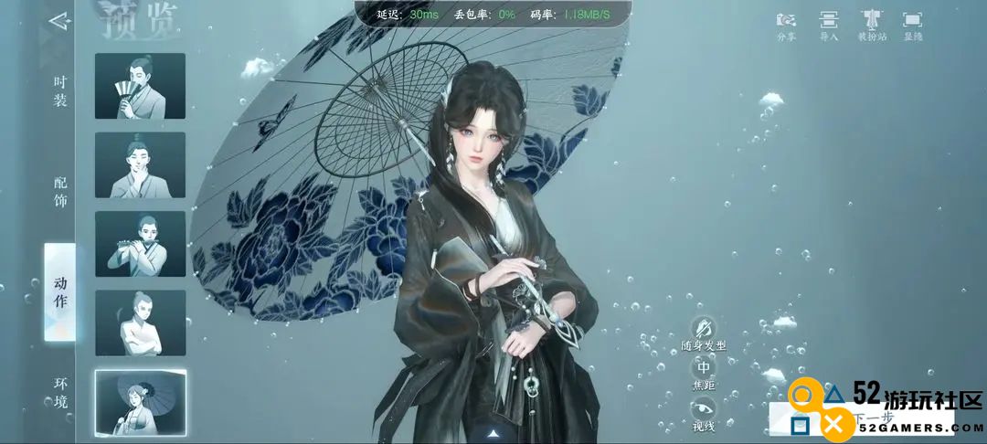 逆水寒手游角色捏脸数据男女详细代码汇总一览
