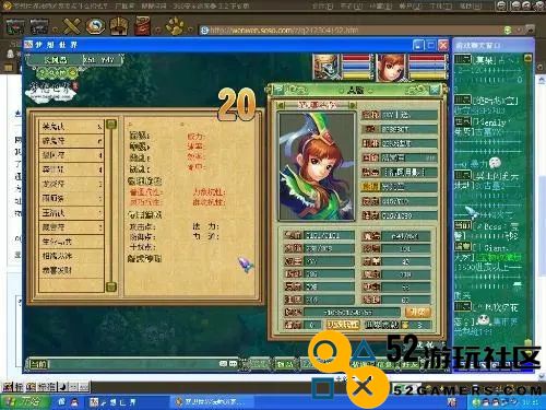 梦想世界中道法职业日常技能加点与搭配攻略分享