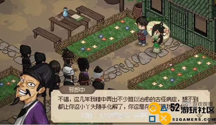 大侠立志传曲忘忧故事情节攻略与关键事件解析
