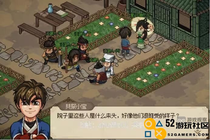 大侠立志传曲忘忧故事情节攻略与关键事件解析