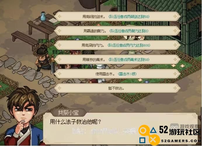 大侠立志传曲忘忧故事情节攻略与关键事件解析