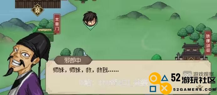 大侠立志传曲忘忧故事情节攻略与关键事件解析