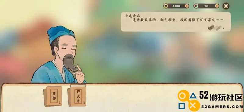 桃源深处五色土的获取攻略及技巧全解析