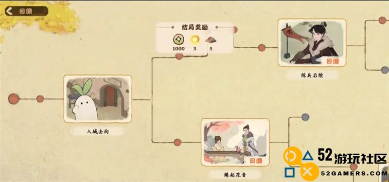 桃源深处五色土的获取攻略及技巧全解析