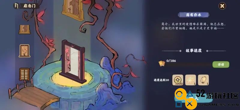 桃源深处五色土的获取攻略及技巧全解析