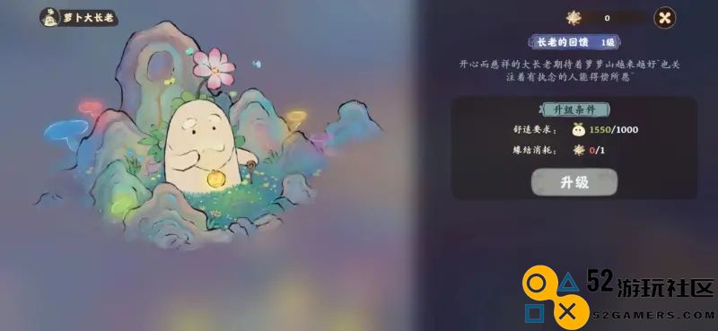 桃源深处五色土的获取攻略及技巧全解析