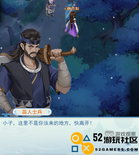仙剑奇侠传之新的篇章天女散花合击技能书获取地点详细攻略