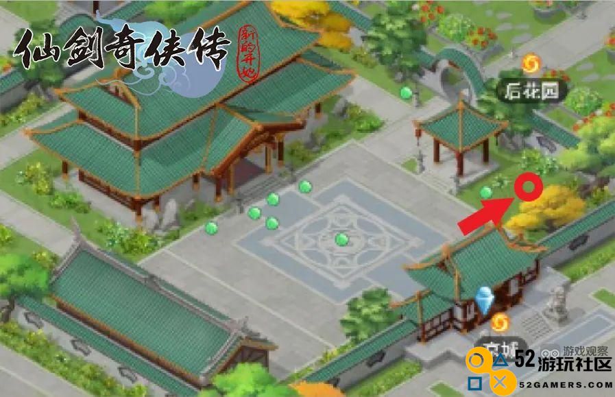 仙剑奇侠传之新的篇章天女散花合击技能书获取地点详细攻略