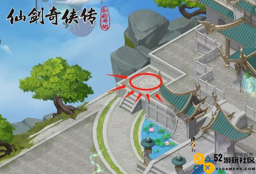 仙剑奇侠传之新的篇章天女散花合击技能书获取地点详细攻略
