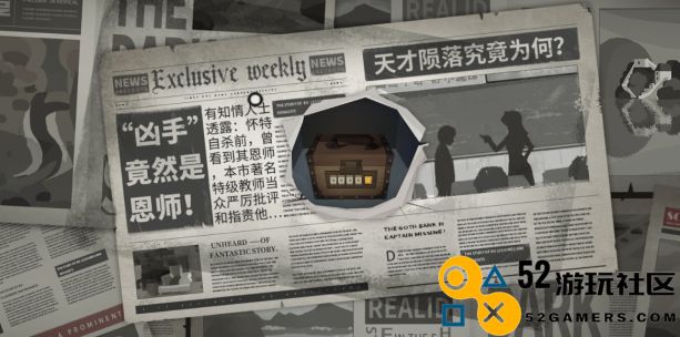 时无烬第一章启示解谜完整流程攻略详解与建议