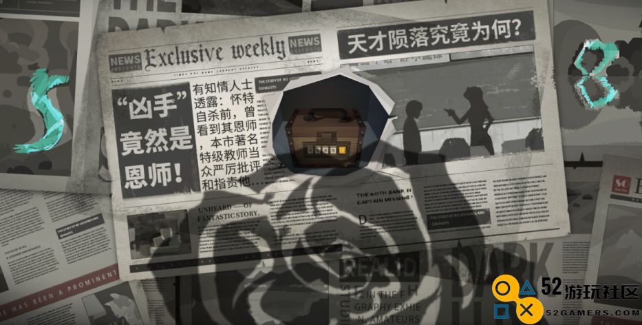 时无烬第一章启示解谜完整流程攻略详解与建议