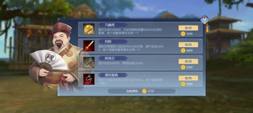 武林外传手游新版本洞天福地玩法全面解析与探秘