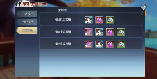 武林外传手游新版本洞天福地玩法全面解析与探秘