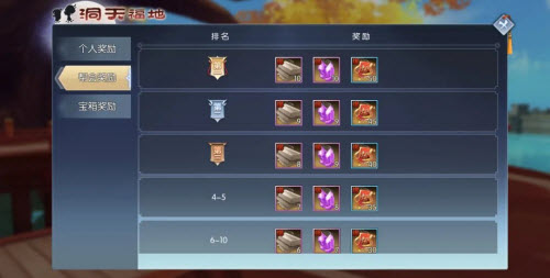 武林外传手游新版本洞天福地玩法全面解析与探秘