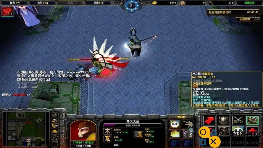守卫剑阁v2.0单人通关攻略分享，教你如何高效完成挑战
