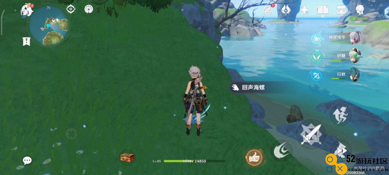 原神2.8金苹果群岛危危岛如何顺利爬上山顶指南