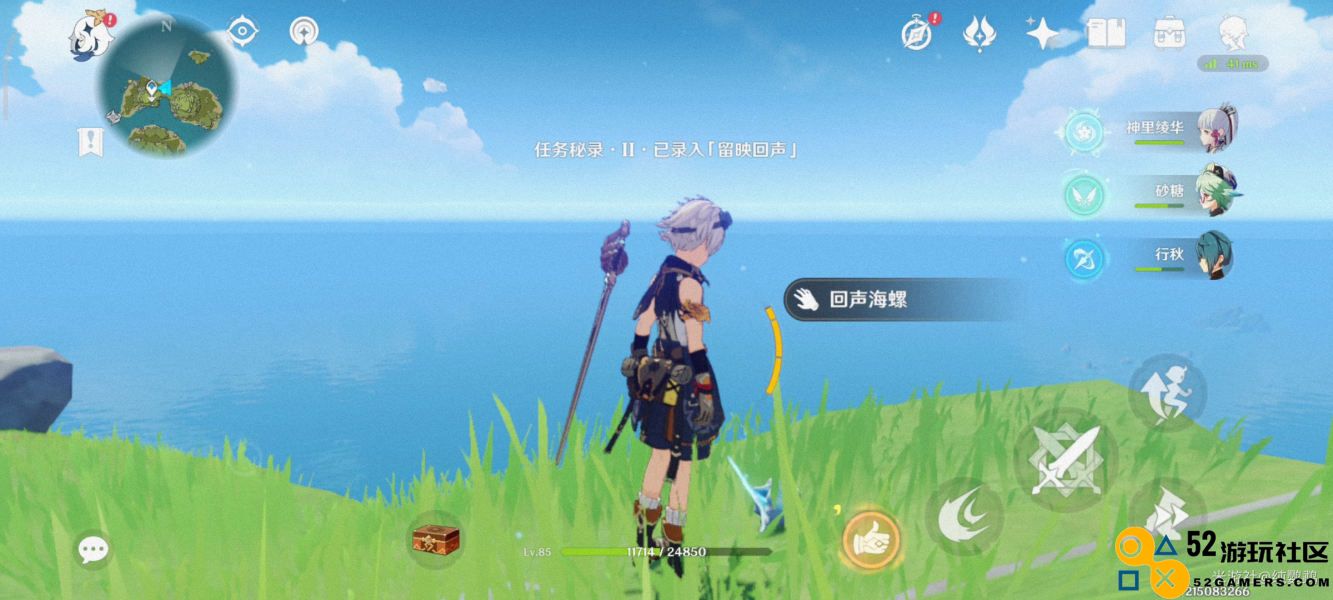原神2.8金苹果群岛危危岛如何顺利爬上山顶指南
