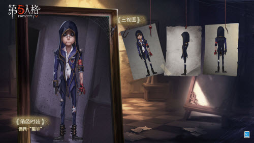 第五人格佣兵新皮肤黑羊推出时间究竟是什么时候？