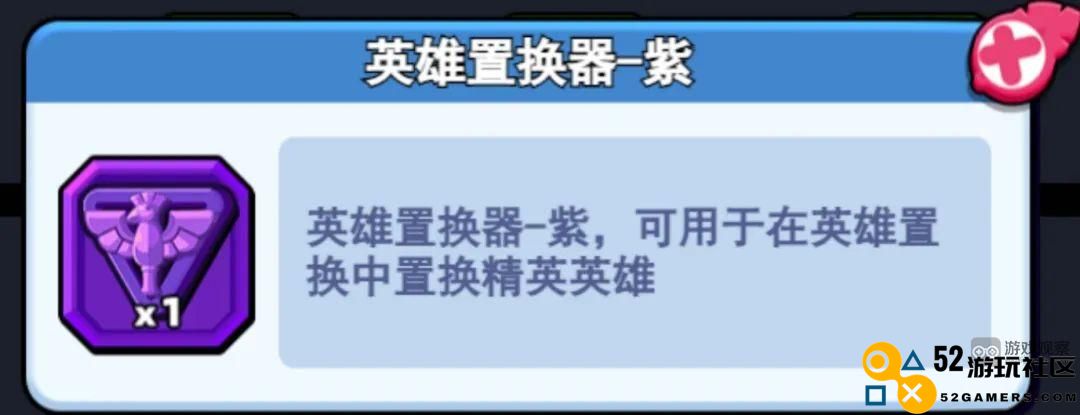小鸡舰队出击中的置换系统解析与玩法攻略