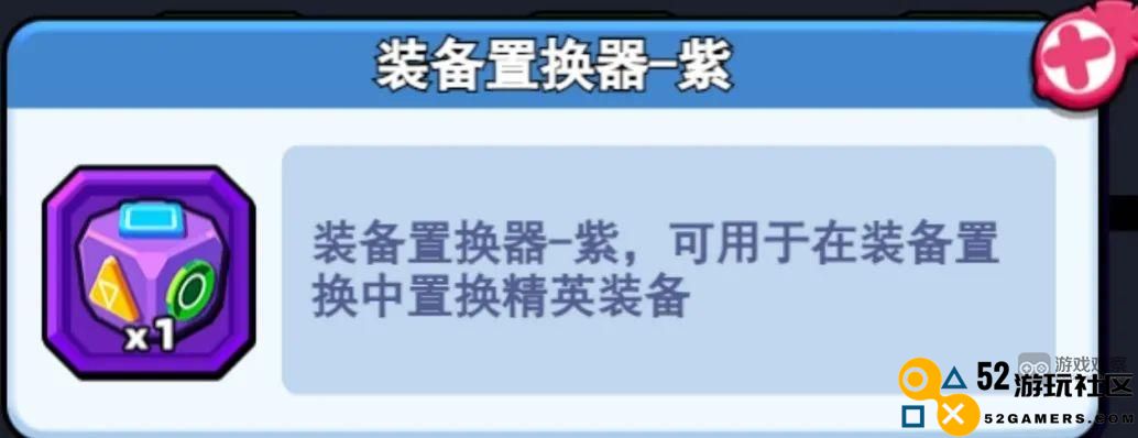 小鸡舰队出击中的置换系统解析与玩法攻略