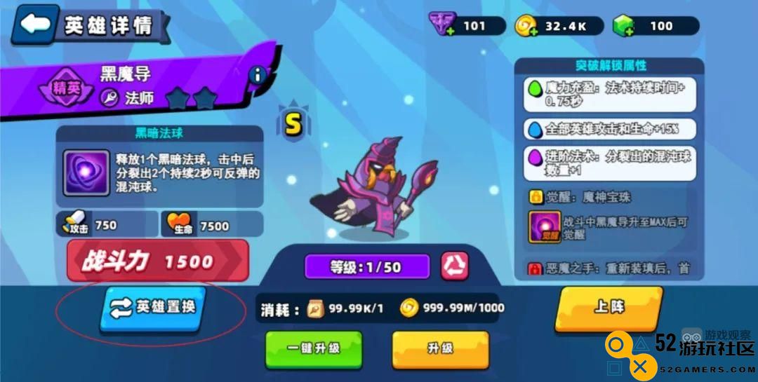小鸡舰队出击中的置换系统解析与玩法攻略