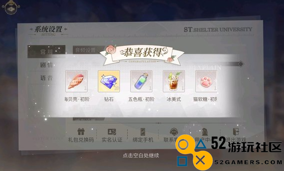 时空中的绘旅人最新礼包兑换码分享，2022年最新可用信息