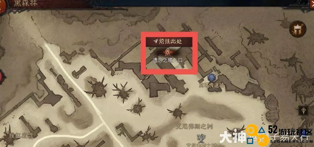 暗黑破坏神不朽黑森林击败各种目标成就全面攻略分享