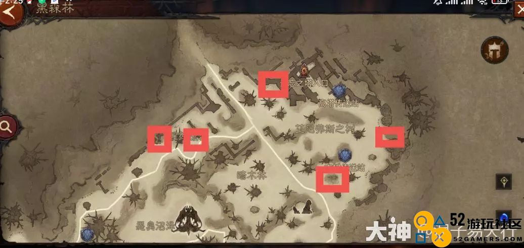 暗黑破坏神不朽黑森林击败各种目标成就全面攻略分享