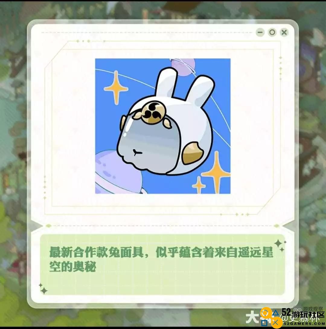 阴阳师七周年庆典精彩爆料图详细解析及内容展望